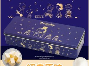 (即日-2025/07/15 22:00)米樂 SNOOPY夏日派對系列 (長矮盒)曲奇餅SNOOPY深藍紳士罐-經典原味