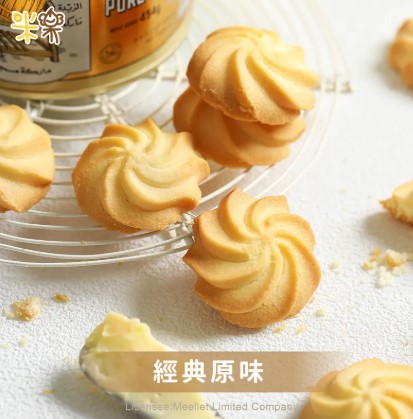 (即日-2025/07/15 22:00)米樂 SNOOPY夏日派對系列 (長矮盒)曲奇餅SNOOPY深藍紳士罐-經典原味