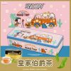 (即日-2025/07/15 22:00)米樂 SNOOPY夏日派對系列 (長矮盒)曲奇餅SNOOPY粉旅行車罐-皇家伯爵茶