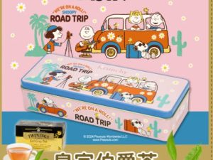 (即日-2025/07/15 22:00)米樂 SNOOPY夏日派對系列 (長矮盒)曲奇餅SNOOPY粉旅行車罐-皇家伯爵茶