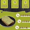 With Sweet 法式奶酥醬 (每筆訂單需至少下單3罐)