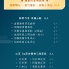 (即日-2025/08/20)心茶 中秋禮盒 早鳥優惠 【 閒雲曉光 】輕巧禮盒 - 茶點Ｘ茶包 10入