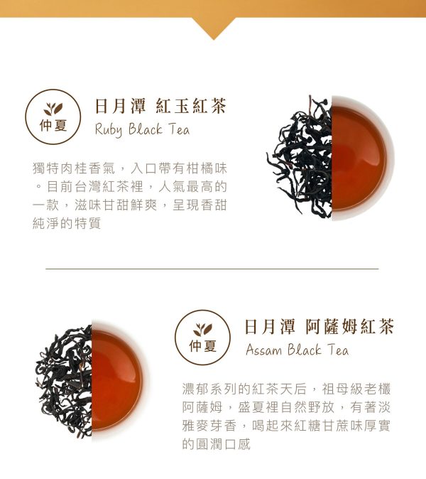 (即日-2025/08/20)心茶 中秋禮盒 早鳥優惠 【 閒雲曉光 】輕巧禮盒 - 茶點Ｘ茶包 10入