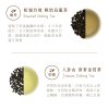 (即日-2025/08/20)心茶 中秋禮盒 早鳥優惠 【 閒雲曉光 】輕巧禮盒 - 茶點Ｘ茶包 10入