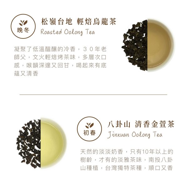 (即日-2025/08/20)心茶 中秋禮盒 早鳥優惠 【 閒雲曉光 】輕巧禮盒 - 茶點Ｘ茶包 10入