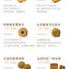 (即日-2025/08/20)心茶 中秋禮盒 早鳥優惠 【 閒雲曉光 】輕巧禮盒 - 茶點Ｘ茶包 10入