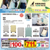 (2025/07/10~2025/08/05)  KANGOL 潮流精品系列 G ) 前掀式磨砂紋行李箱