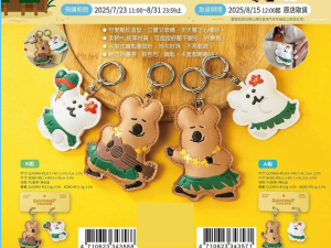 DINOTAENG 皮革挰挰鑰匙圈