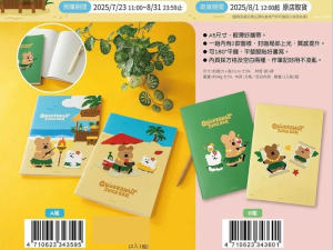 DINOTAENG A5 筆記本