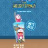 電影DORAMON 系列 #45周年紀念作品