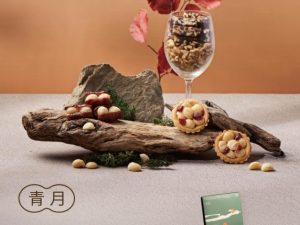 🥮2025中秋禮盒🥮限時早鳥優惠 上信饌玉 青月禮盒 📌預計出貨日：2025/09/22-26