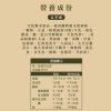With Sweet 法式奶酥醬 (每筆訂單需至少下單3罐)
