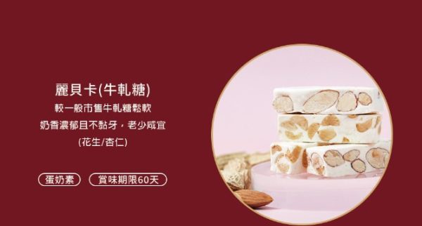 聖保羅 🥮中秋限定拼圖禮盒🥮 早鳥優惠 拼圖禮盒系列-豐盛禮盒B