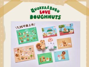 𝗤𝗨𝗢𝗞𝗞𝗔 & 𝗕𝗢𝗕𝗢 𝗟𝗢𝗩𝗘 𝗗𝗢𝗨𝗚𝗛𝗡𝗨𝗧𝗦 絨毛吊飾 共2款，隨機出貨