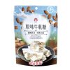 唐舖子牛軋糖 (此品牌商品每筆訂單至少3件起)