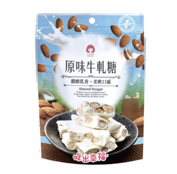 唐舖子牛軋糖 (此品牌商品每筆訂單至少3件起)
