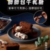 鬆獅大人 髒髒包牛軋糖 250G 盒裝
