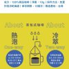 🥮2025中秋禮盒🥮5min x 幾米《月亮忘記了》幾米繪本系列 12入咖啡中秋限定禮盒- 左右藍 📌預計出貨日：2025/09/22-26