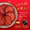 快車肉乾 新品 梅酒炙燒肉乾 限時買2送1優惠 (下單1=3包)