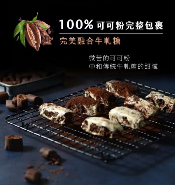 鬆獅大人 髒髒包牛軋糖 250G 盒裝