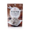 唐舖子牛軋糖 (此品牌商品每筆訂單至少3件起)
