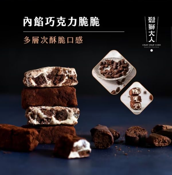 鬆獅大人 髒髒包牛軋糖 250G 盒裝