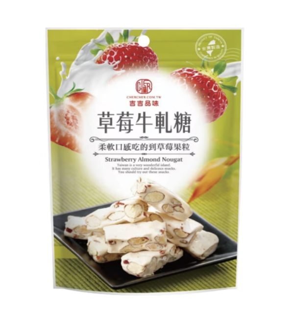 唐舖子牛軋糖 (此品牌商品每筆訂單至少3件起)