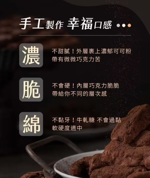 鬆獅大人 髒髒包牛軋糖 250G 盒裝