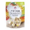 唐舖子牛軋糖 (此品牌商品每筆訂單至少3件起)