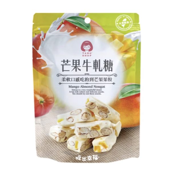 唐舖子牛軋糖 (此品牌商品每筆訂單至少3件起)