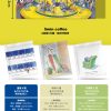 🥮2025中秋禮盒🥮5min x 幾米《月亮忘記了》幾米繪本系列 12入咖啡中秋限定禮盒- 木馬紫 📌預計出貨日：2025/09/22-26