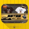 預購-中信兄弟咖哩日拌拌TEE