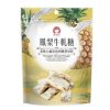 唐舖子牛軋糖 (此品牌商品每筆訂單至少3件起)