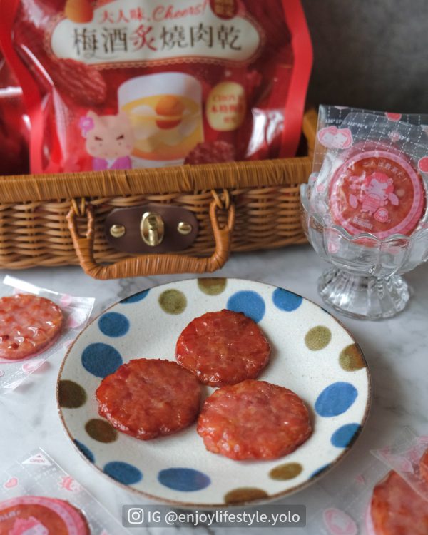 快車肉乾 新品 梅酒炙燒肉乾 限時買2送1優惠 (下單1=3包)