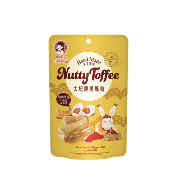 唐舖子太妃腰果酥糖 (此品牌商品每筆訂單至少3件起)