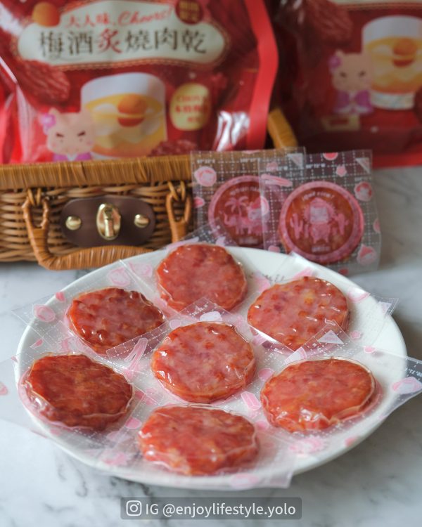 快車肉乾 新品 梅酒炙燒肉乾 限時買2送1優惠 (下單1=3包)