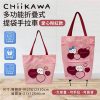 CHIIKAWA 多功能折疊式提袋手拉車