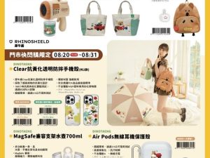 (2025/08/20-09/16)DINOTAENG SUNSHINE in Marshville 系列精品