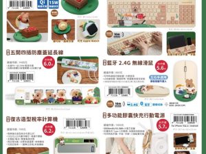 (2025/08/20-09/16)DINOTAENG SUNSHINE in Marshville 系列精品