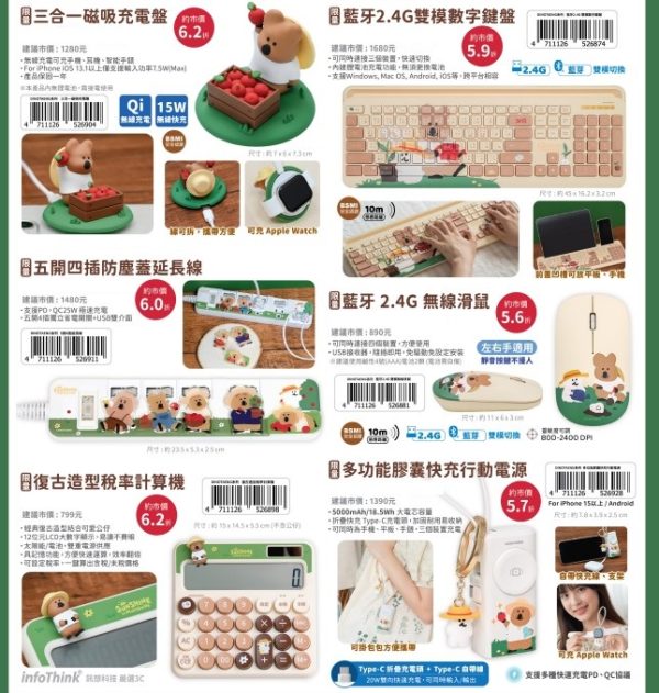 (2025/08/20-09/16)DINOTAENG SUNSHINE in Marshville 系列精品