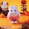(預購)MIFFY 萬聖節吊飾盲盒