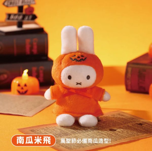 (預購)MIFFY 萬聖節吊飾盲盒