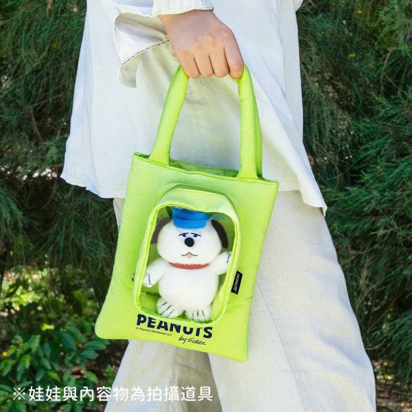(2025/08/06-09/21)SNOOPY 潮流太空感澎澎手提包