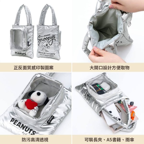 (2025/08/06-09/21)SNOOPY 潮流太空感澎澎手提包