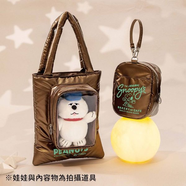 (2025/08/06-09/21)SNOOPY 潮流太空感可愛萬用包