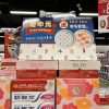 SOU SOU X 舒酸定聯名餐盤