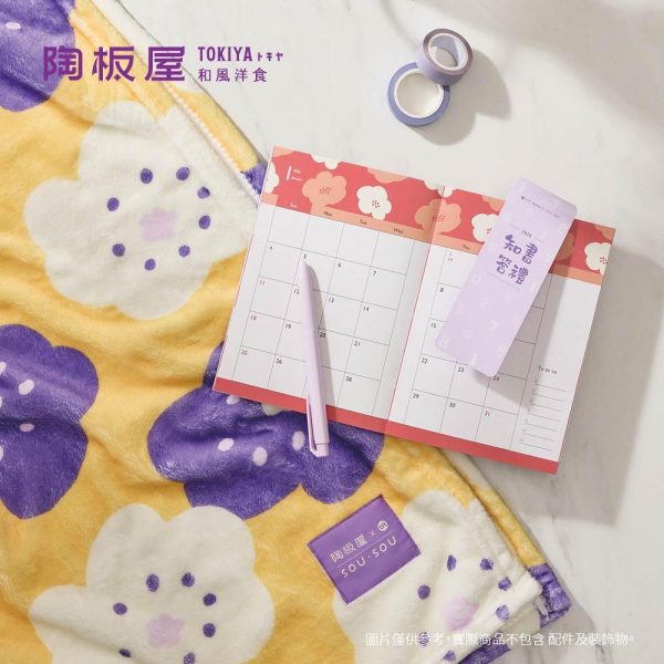 SOU・SOU 編織美好夢想四季毯手帳組