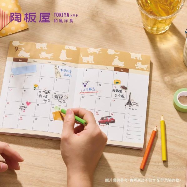 SOU・SOU 編織美好夢想四季毯手帳組