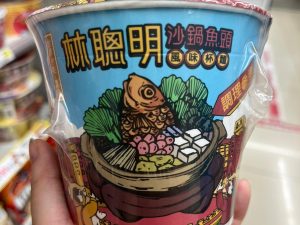 WhatsApp Image 2025-08-25 at 13.58.38 林聰明 沙鍋魚頭風味杯麵