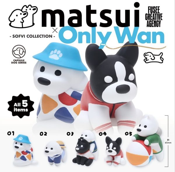 matsui DOGS 最新盲盒一套